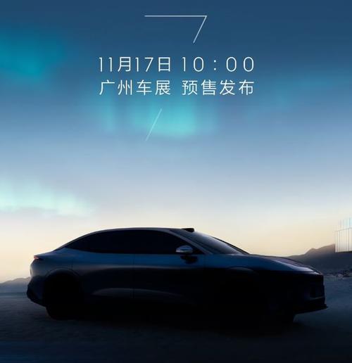 成都96极氪汽车发布智能汽车全域AI，比亚迪的未来服务提升用户体验